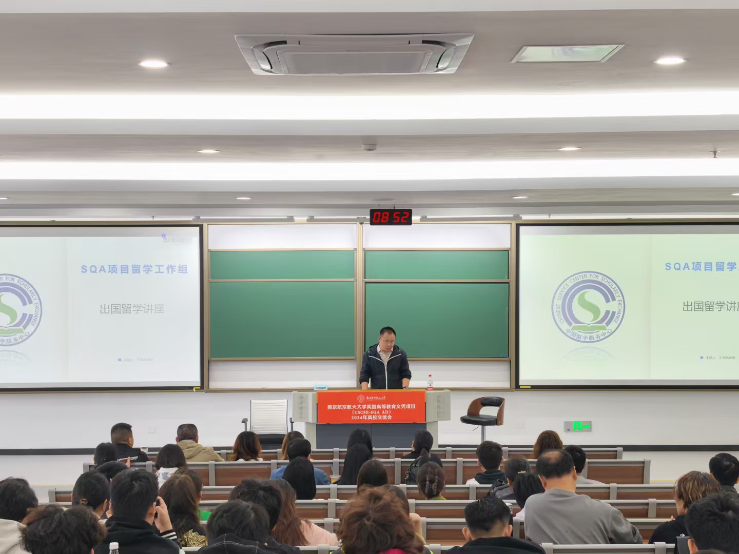 泰州商务信息技术